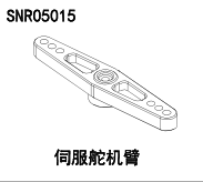 NSR 5XL-E 1/5 Rc Car Chassis Steering Cup Part Collection 1