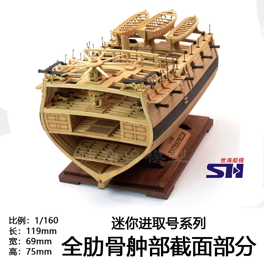 1/160 Mini Enterprise Wooden Model Full Rib Midsection