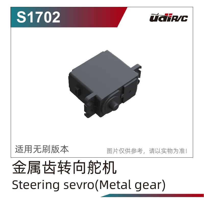 UDIRC S12 1203 Rc Car Electronic Parts/motor/ESC/receiver/steering Gear/lamp Set Repair Parts