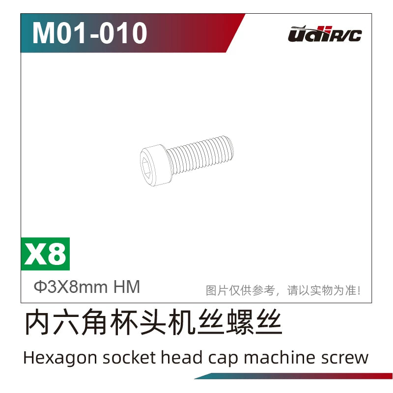 UDIRC S12 1203Pro Rc Car Screw Bearing Pin Accessories