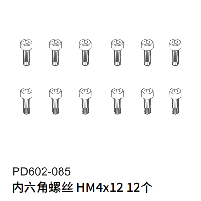 PDracing TK10 TR10 1/10 Rc Car Bearings Screws Repair Parts