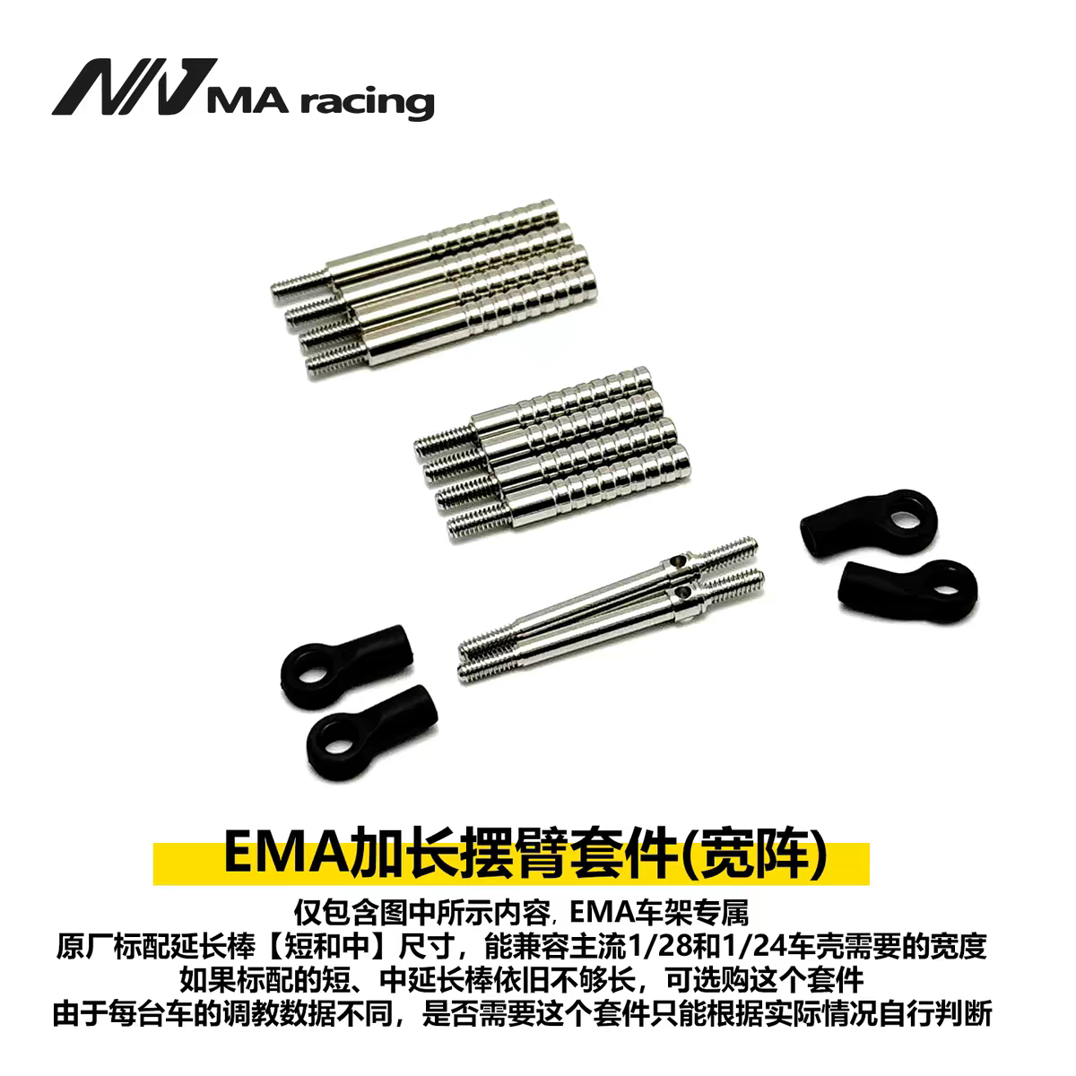 MA Racing EMA 1/24 RWD RC DRIFT CAR Frame KIT Ready Stock