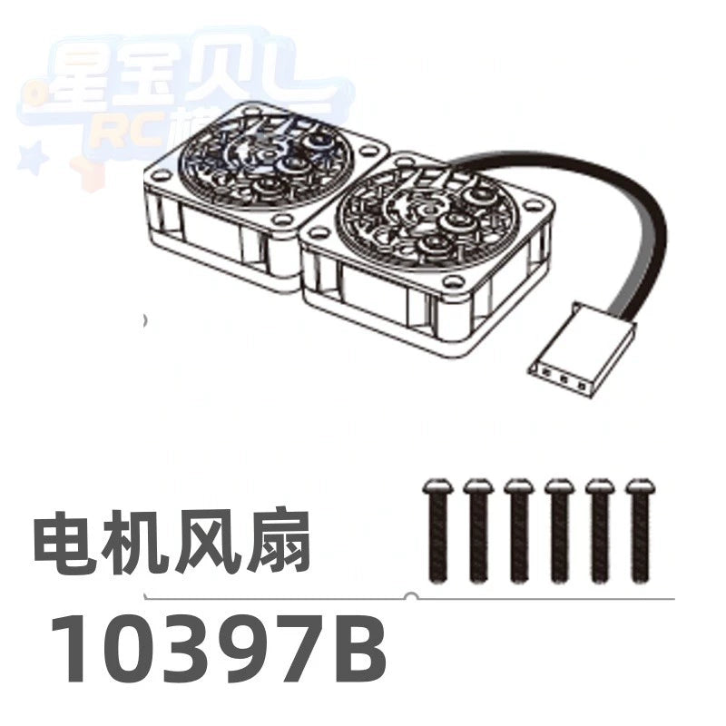 MJX 7303 RC CAR Original Parts, Differential, Motor Gear, ESC, Jib Servo Gyroscope