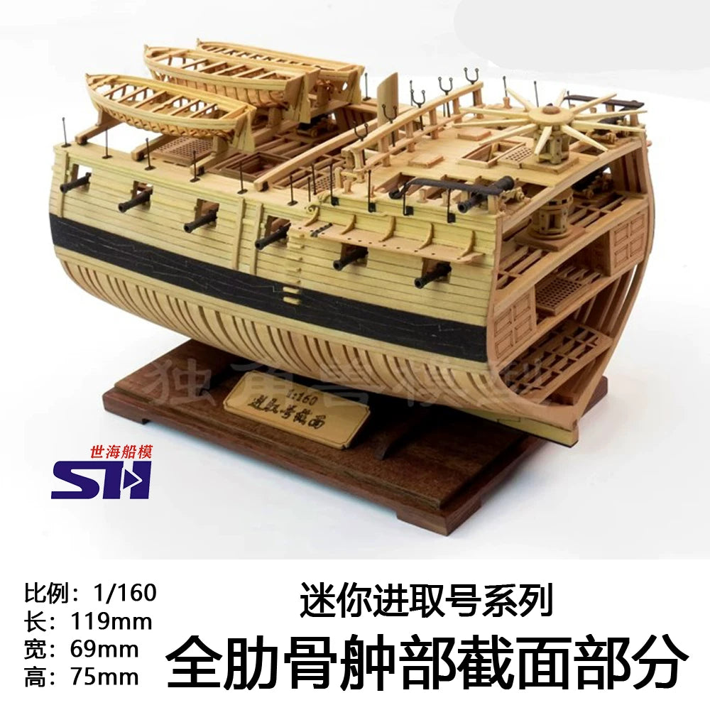 1/160 Mini Enterprise Wooden Model Full Rib Midsection