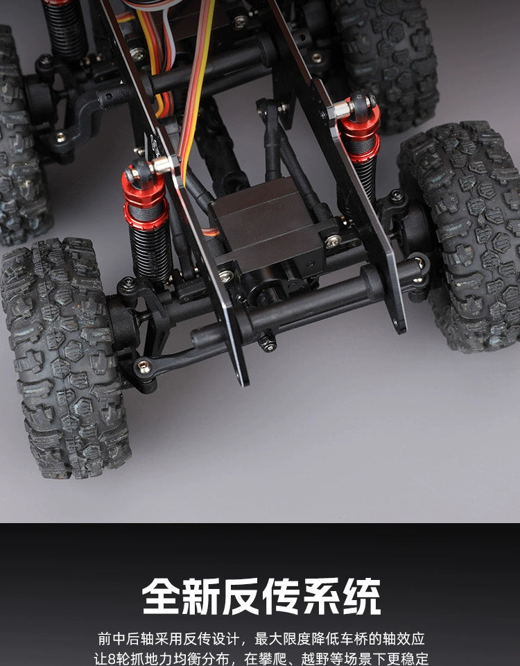 Hobby Plus 1/18 CR18P TERRANAUT 8x8 RC TRACTOR RTR