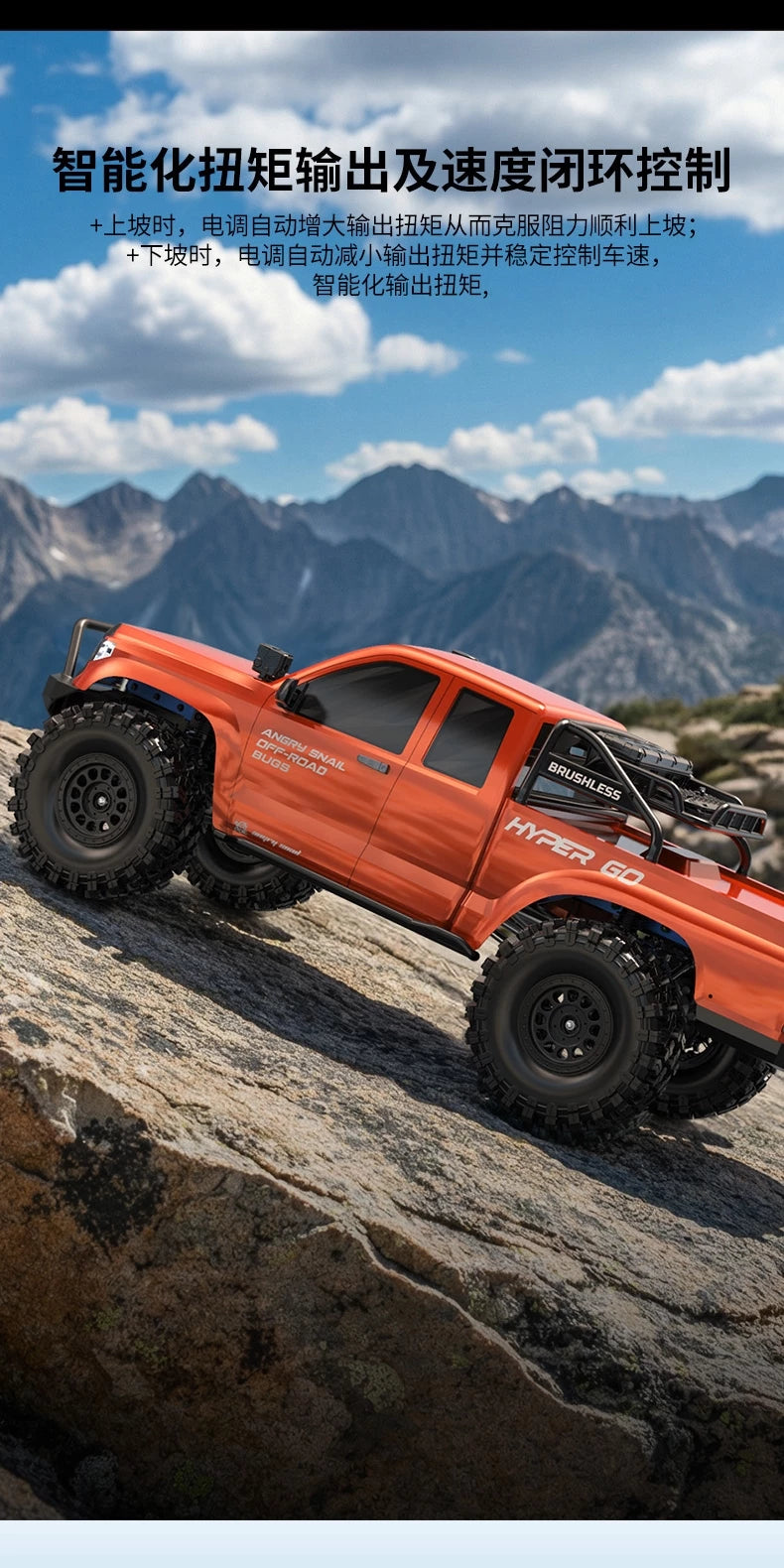 MJX H8E 1/8 4wd Brushless RC Car RTR
