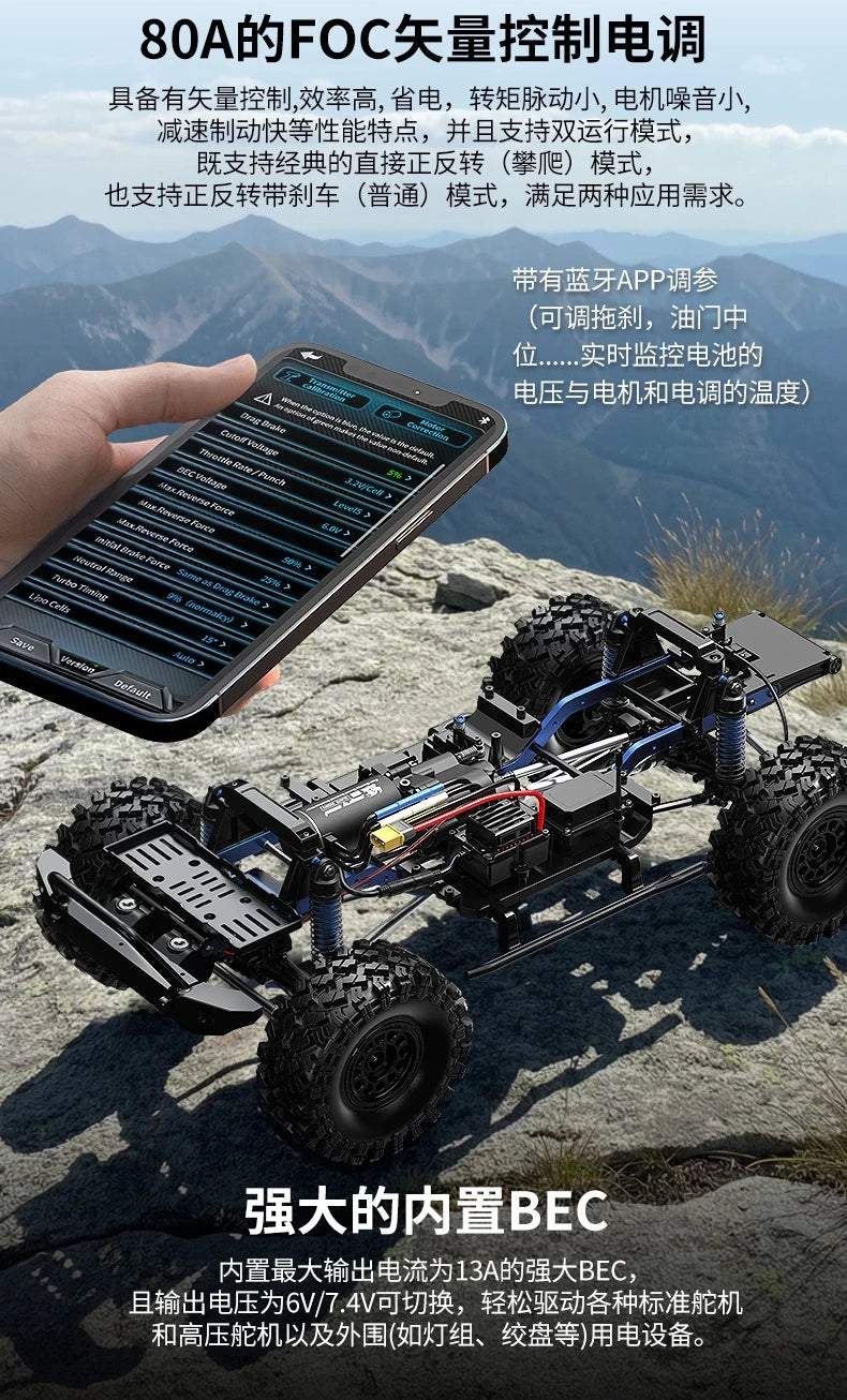 MJX H8E 1/8 4wd Brushless RC Car RTR