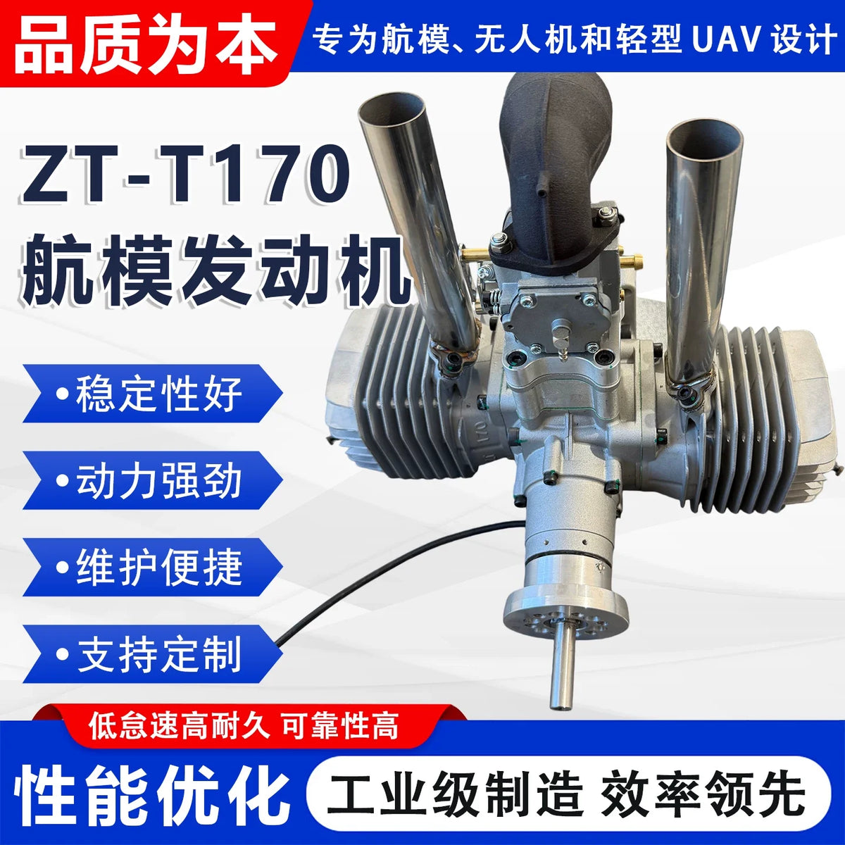 ZT Engine ZT-T170 RC Model Aircraft Fixed-wing 170cc Twin-cylinder Two-stroke Engine
