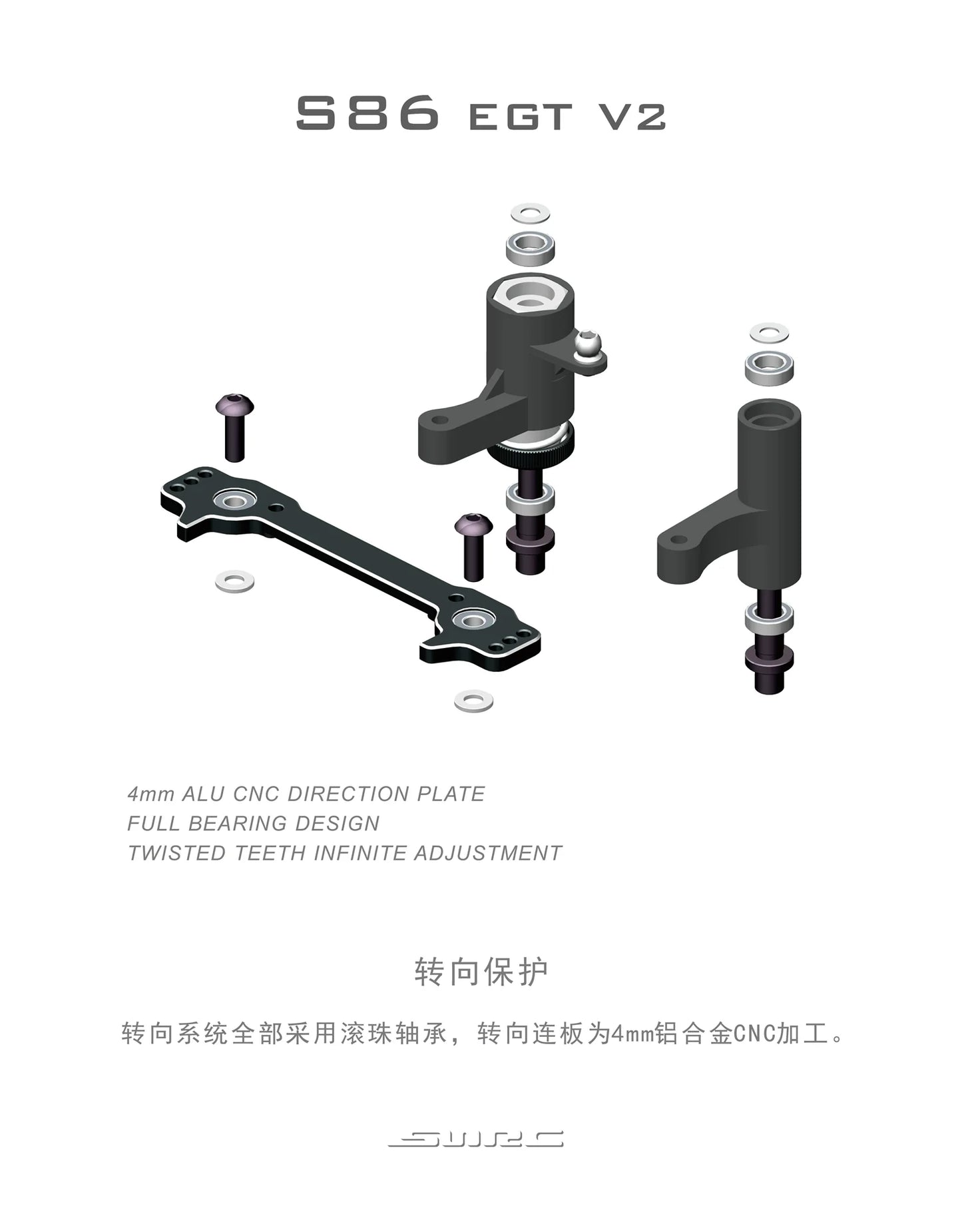 SNRC S86EGT V2 330 360 406 1/8 Rc Car Frame KIT