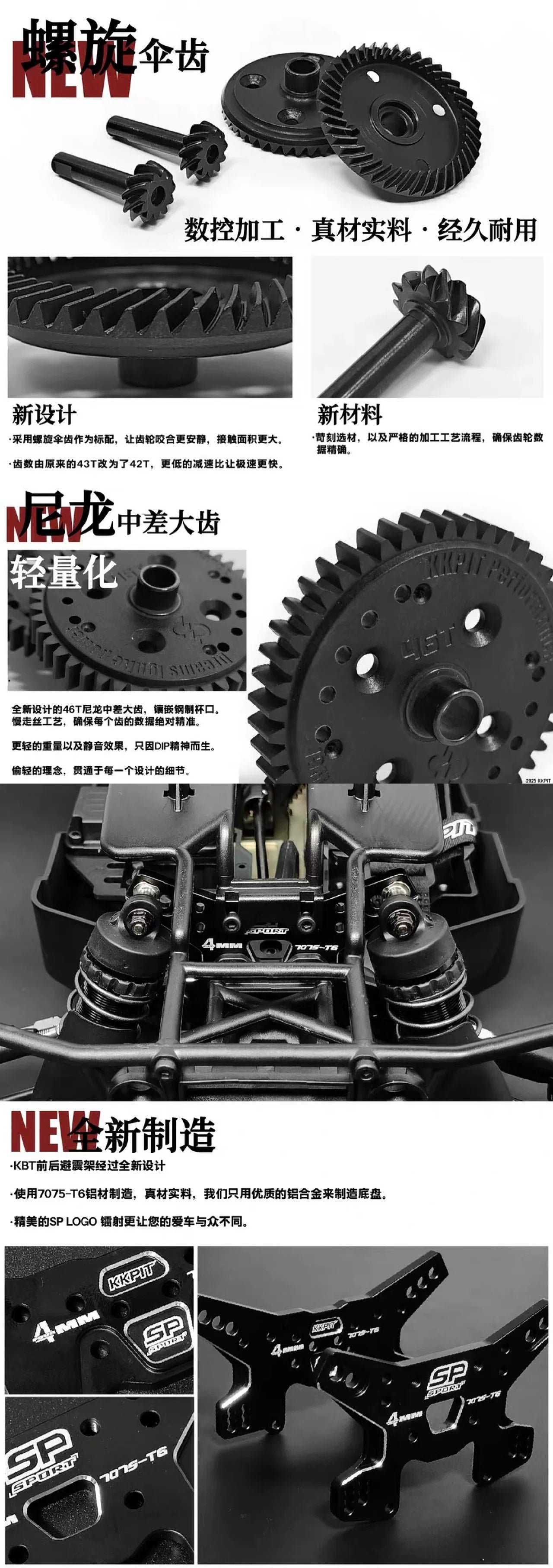 KKPIT 1/9 KONE SP TTE TRUGGY Rc Car 330MM Wheelbase KIT