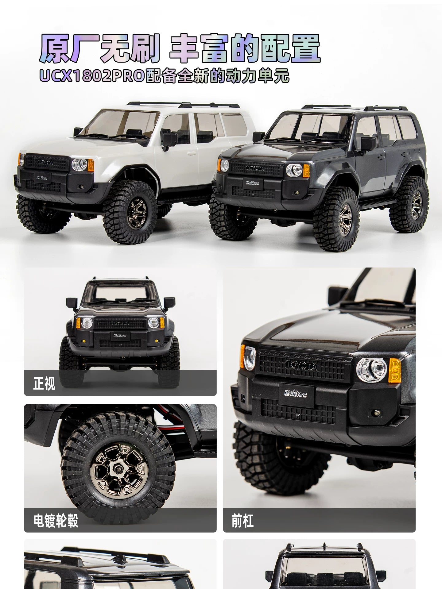 UDIRC UCX1802 PRO 1/18 BRUSHLESS 4WD RC CAR RTR