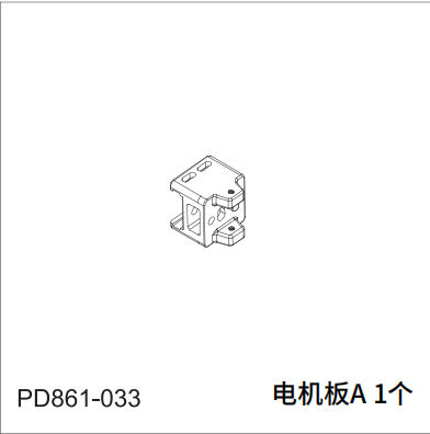 PDracing TK10 TR10 1/10 RC CAR Differential Gear Repair Parts