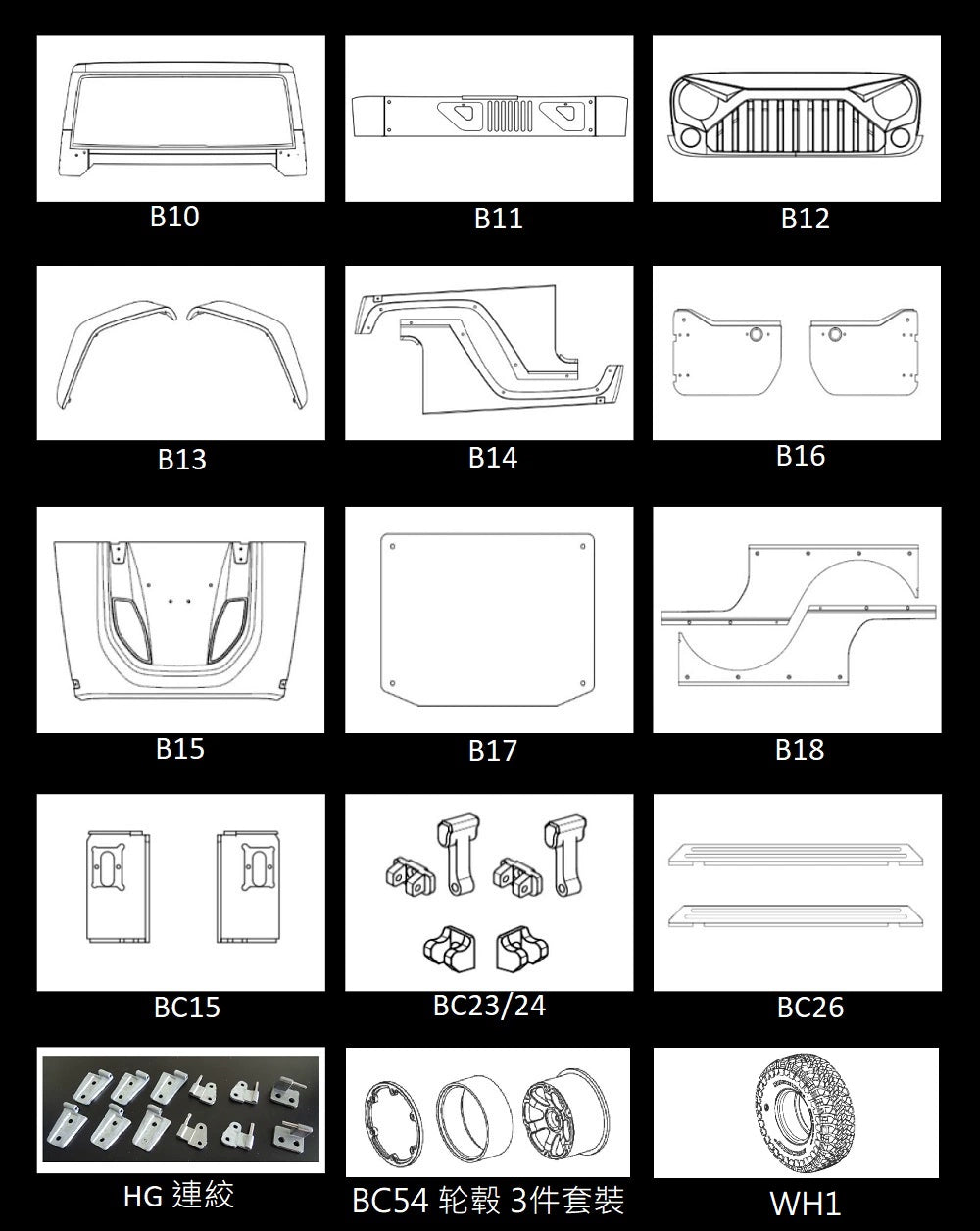 CAPO CD15827 JKMAX 1/8 Rc Car shell Parts