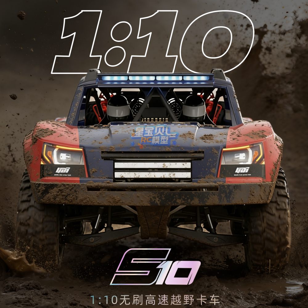 UDIRC UD1002 PLUS S10 1/10 4WD Brushless RC CAR RTR