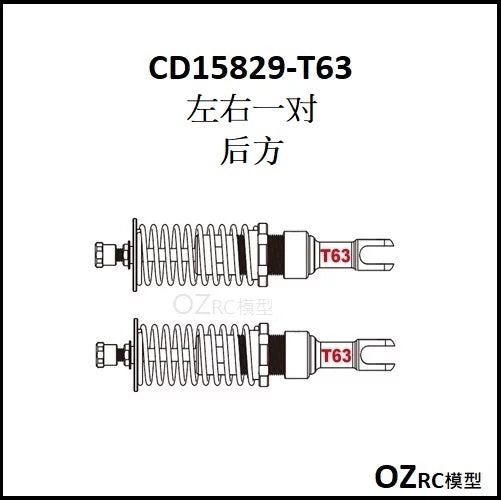 CAPO CD15829 GTR R34 Rc Car Frame Parts