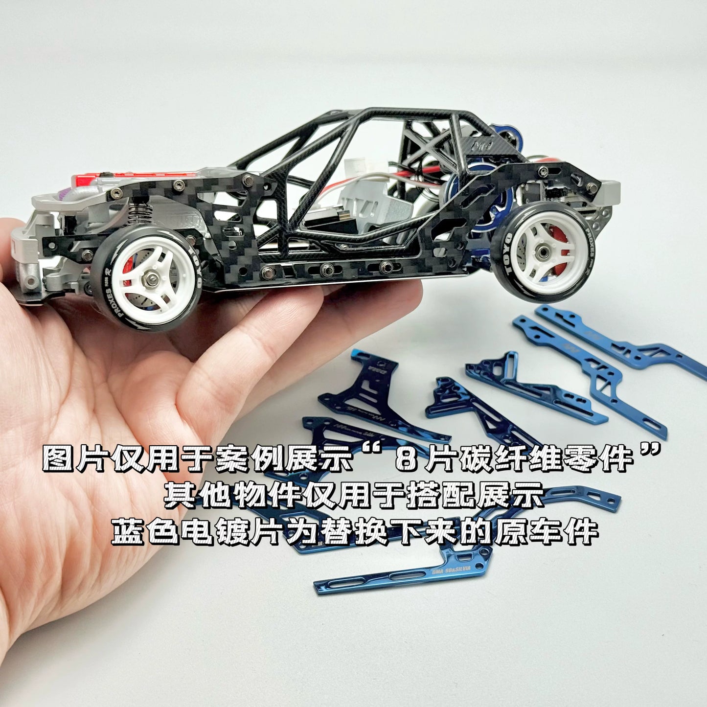 MUSHU MA RACING DMA 1/24 RC DRIFT CAR OP 3D Printing Collection