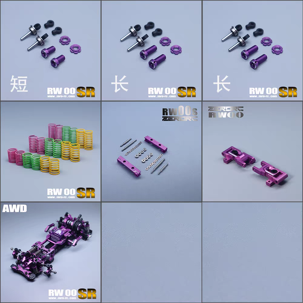 ZERORC RW00SR AWD COUPLER 1/24 RWD RC DRIFT CAR WITH FULL OP PART KIT
