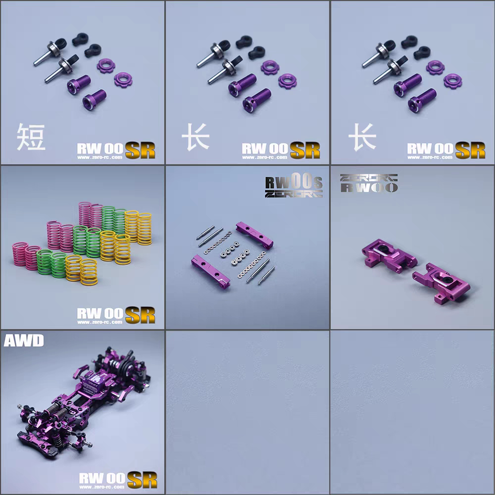 ZERORC RW00SR AWD COUPLER 1/24 RWD RC DRIFT CAR WITH FULL OP PART KIT