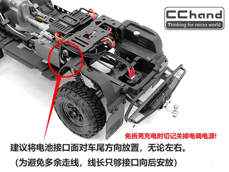 CChand CAPO CUB1 Rc Car Simulation Fuel Tank Exhaust Pipe Free Disassembly Charging