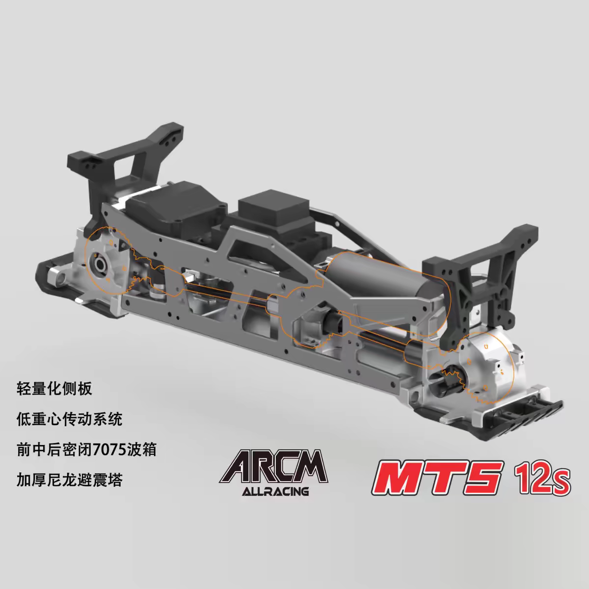 ALLRACING  ARCM Mt5pro 1/5 RC CAR Kit