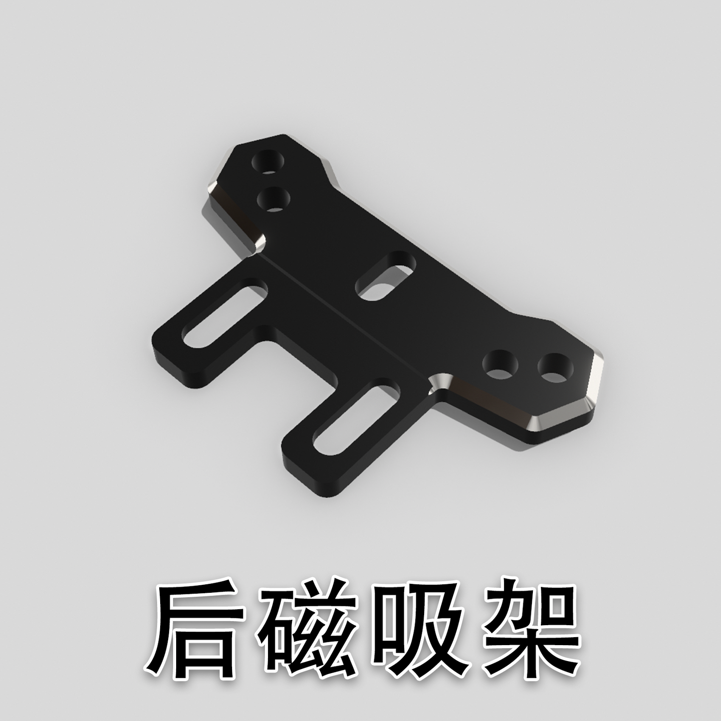 DMRACING NEZ 1/64 RC DRIFT CAR Frame Repair Parts Group B