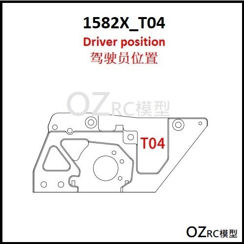CAPO CD1582X QUEEN Rc Car Frame Part A