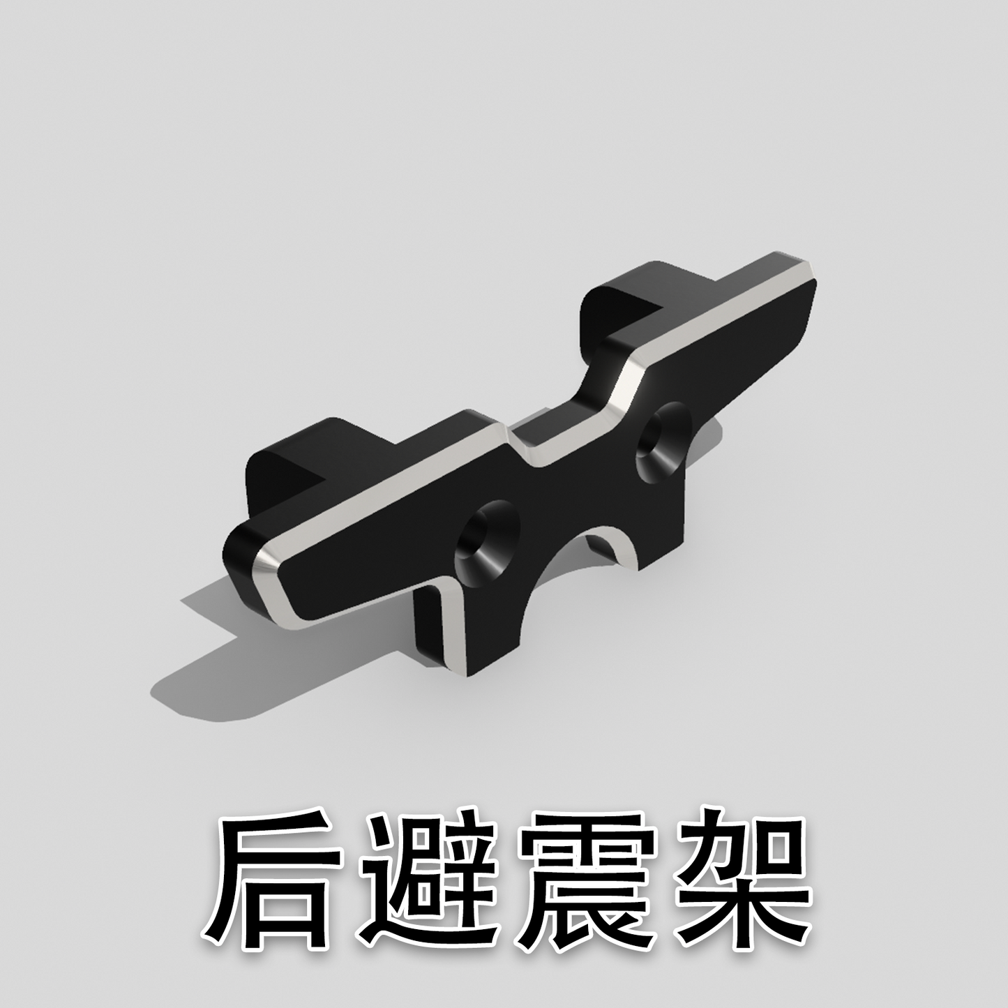 DMRACING NEZ 1/64 RC DRIFT CAR Frame Repair Parts Group B