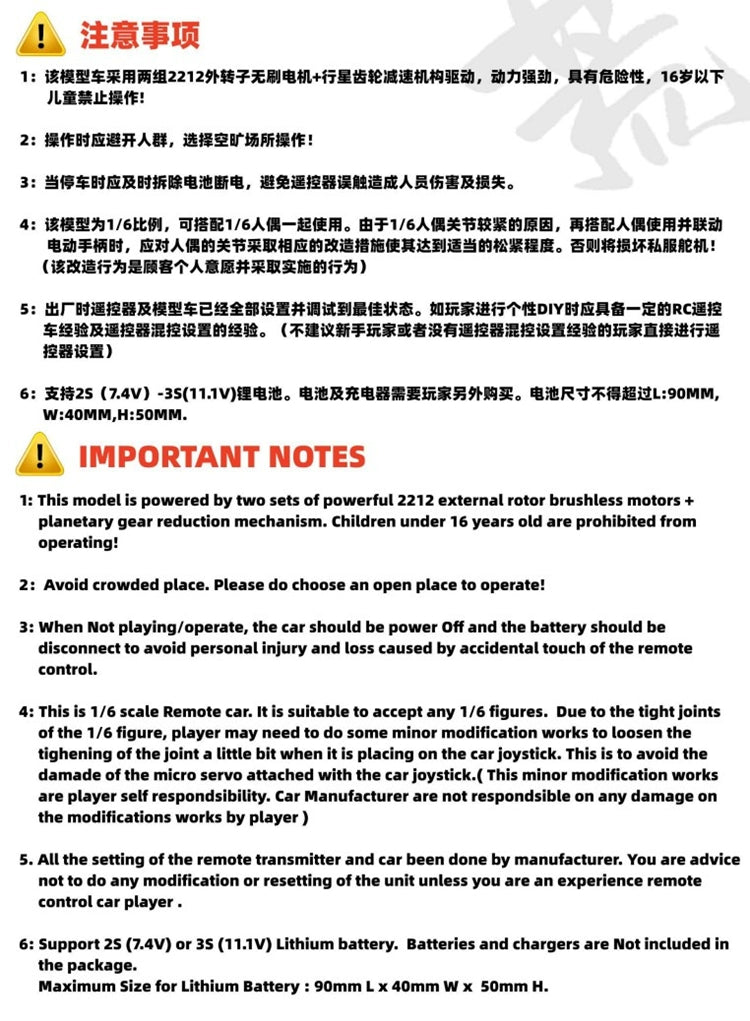 RC-33 1/6 RC Crawler Off-Road Climbing Car RTR