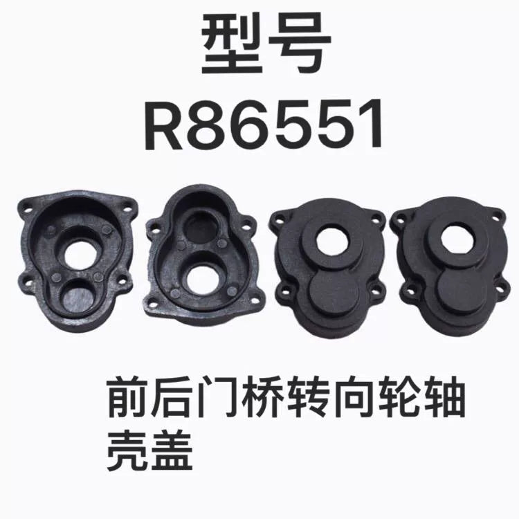 RGT EX86190 1:10 LC76 Rc Car Front and Rear Lock Axle Differential Gear