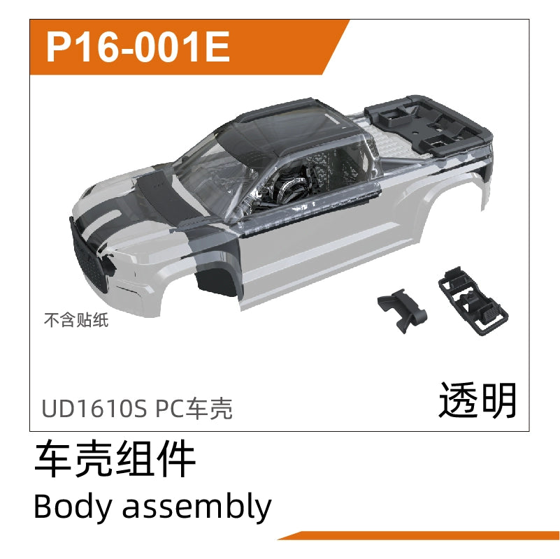 Udirc 1610S PRO M16 1611 Rc Car Part