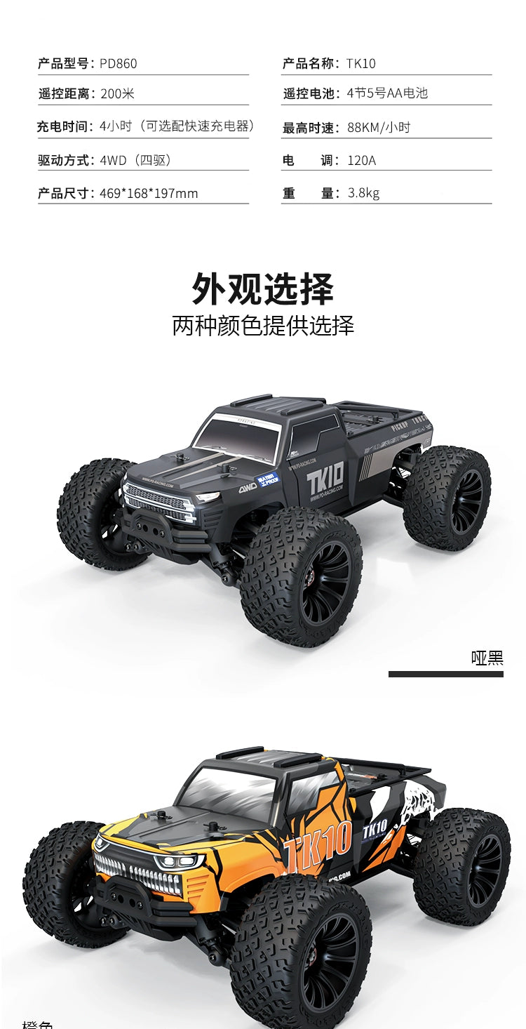 PDracing TK10 V2 1/10 RC CAR  RTR
