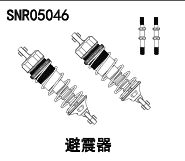 NSR 5XL-E 1/5 Rc Car Parts Shock Absorber Anti-roll Rod Ball Head Rod Collection 3