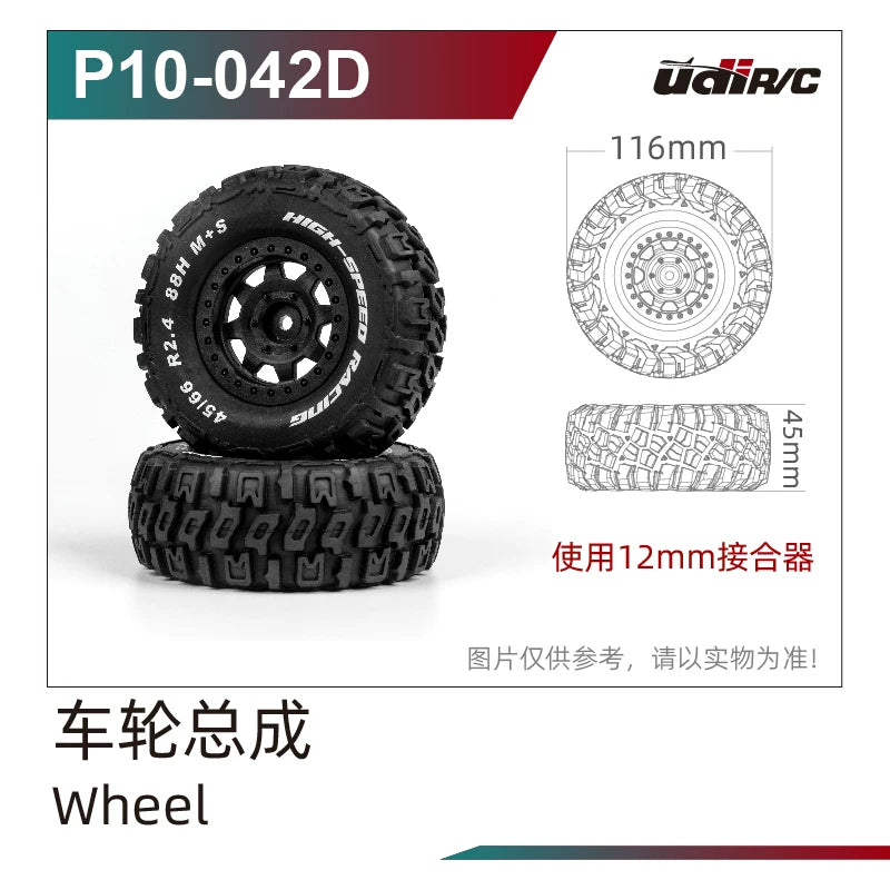 UDIRC UD1002 S10 Rc Car Metal Drive Shaft Center Differential Wheel Tire CVD Repair Parts OP