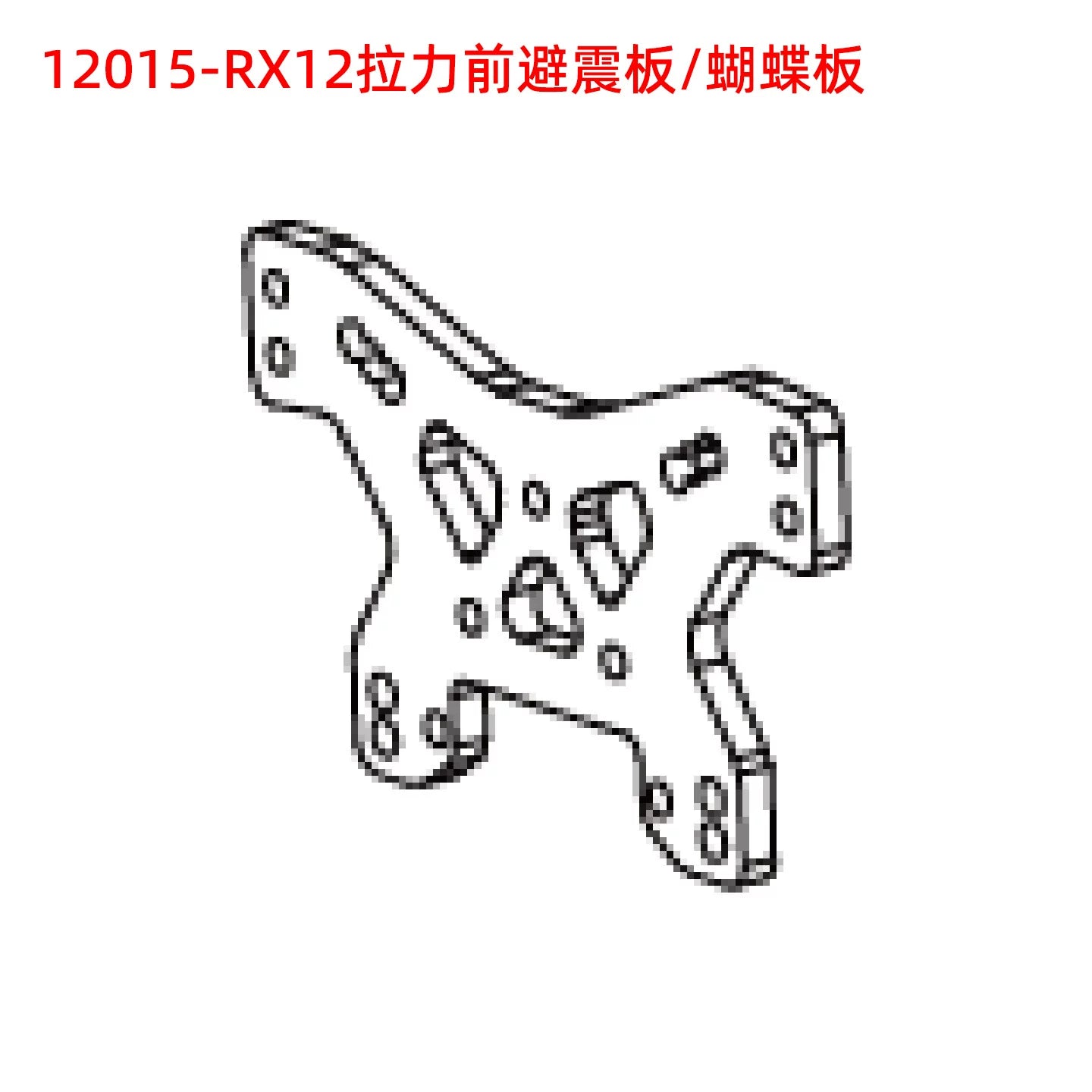 ZD RACING RX12 1/12 RC Rally CAR Repair Parts