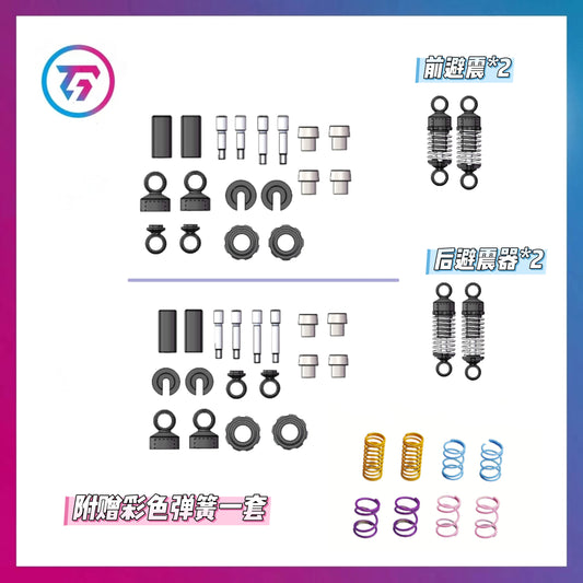 TG Super TGS2.0 ran MAX 1/24 RC DRIFT CAR All Metal OP Shock Absorber