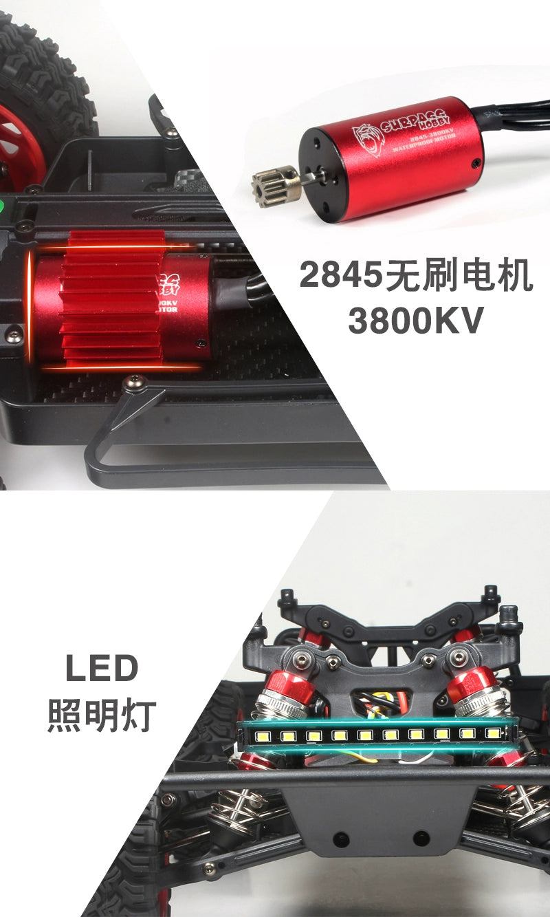 GTFANS M607 1/12 4wd Brushless RC CAR 2S 70KM/H RTR