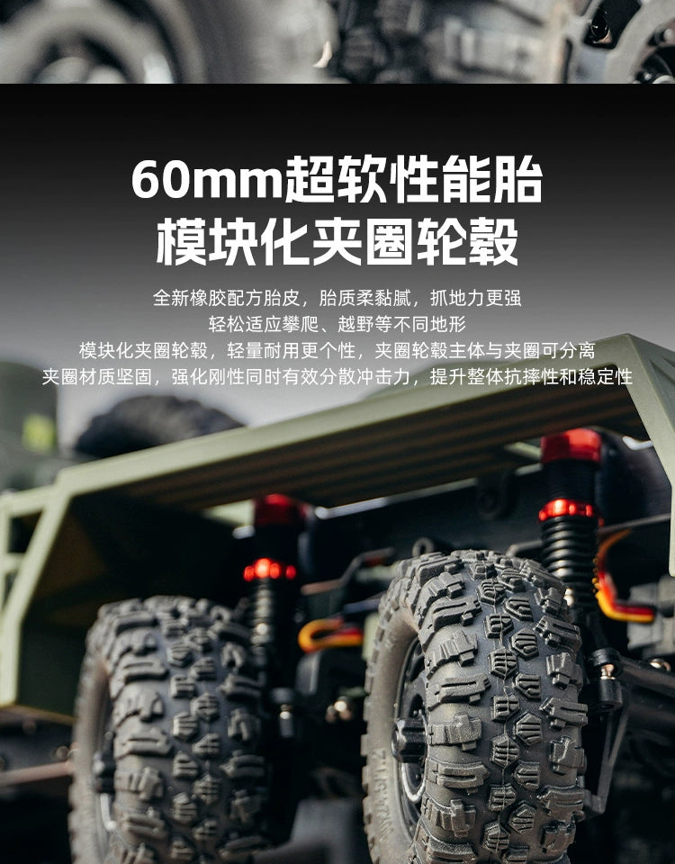 Hobby Plus 1/18 CR18P TERRANAUT 8x8 RC TRACTOR RTR