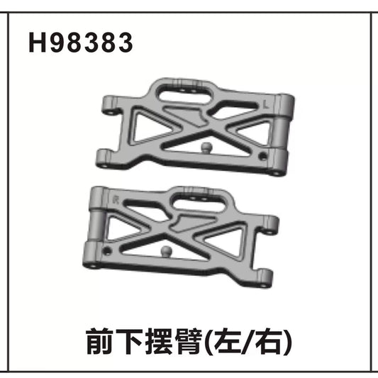 HNR H9806 SATURN 1/10 RC CAR Part H98383 Front Swing Arm (left/right)