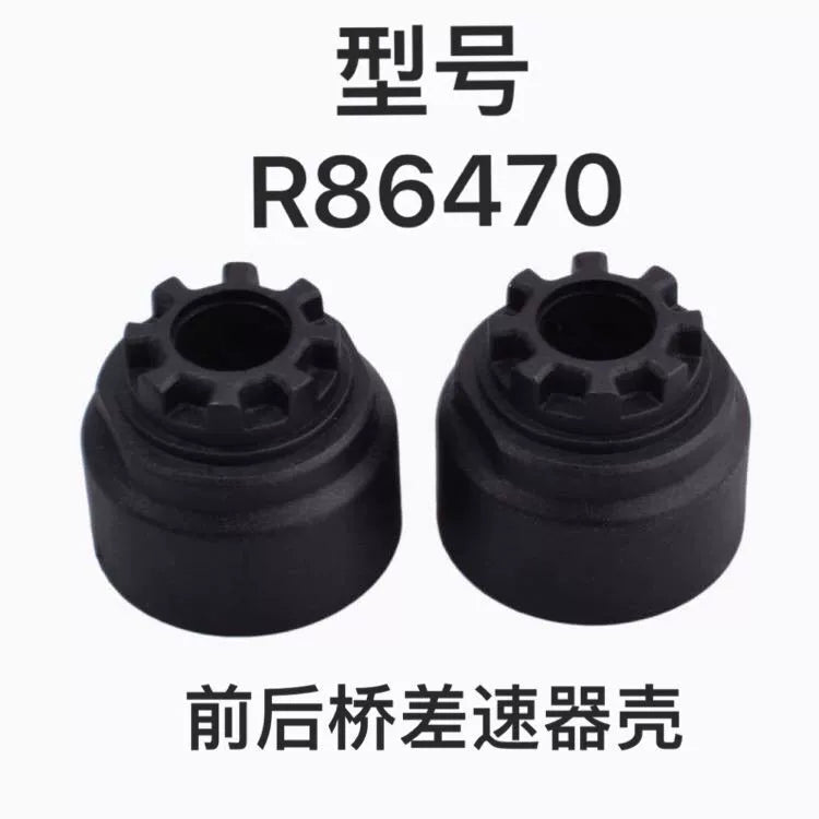 RGT EX86190 1:10 LC76 Rc Car Front and Rear Lock Axle Differential Gear