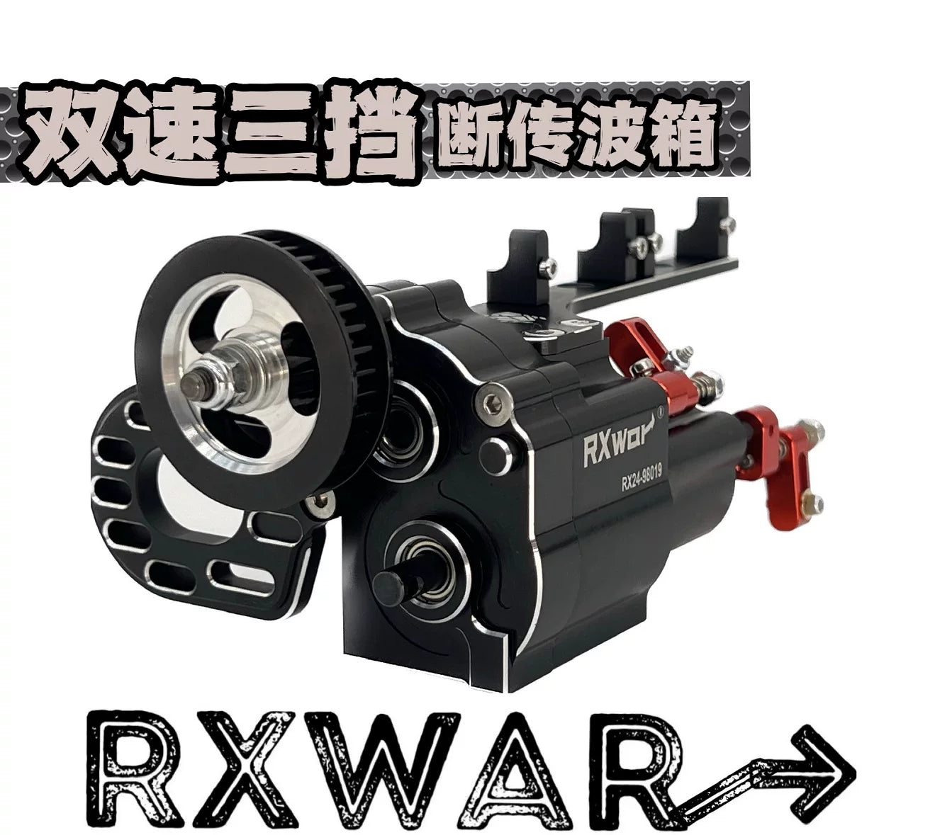 RXwAR RXscx10 All-Metal Two-Speed Transmission for 1/10 Scx10 Rc Car