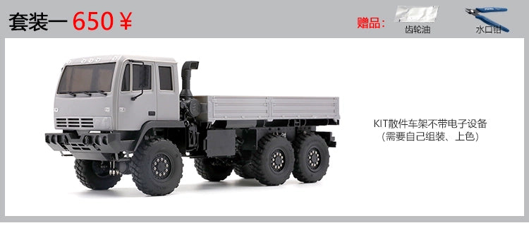 Orlandoo Hunter OH 1:32 M02 6X6 RC TRUCK  KIT