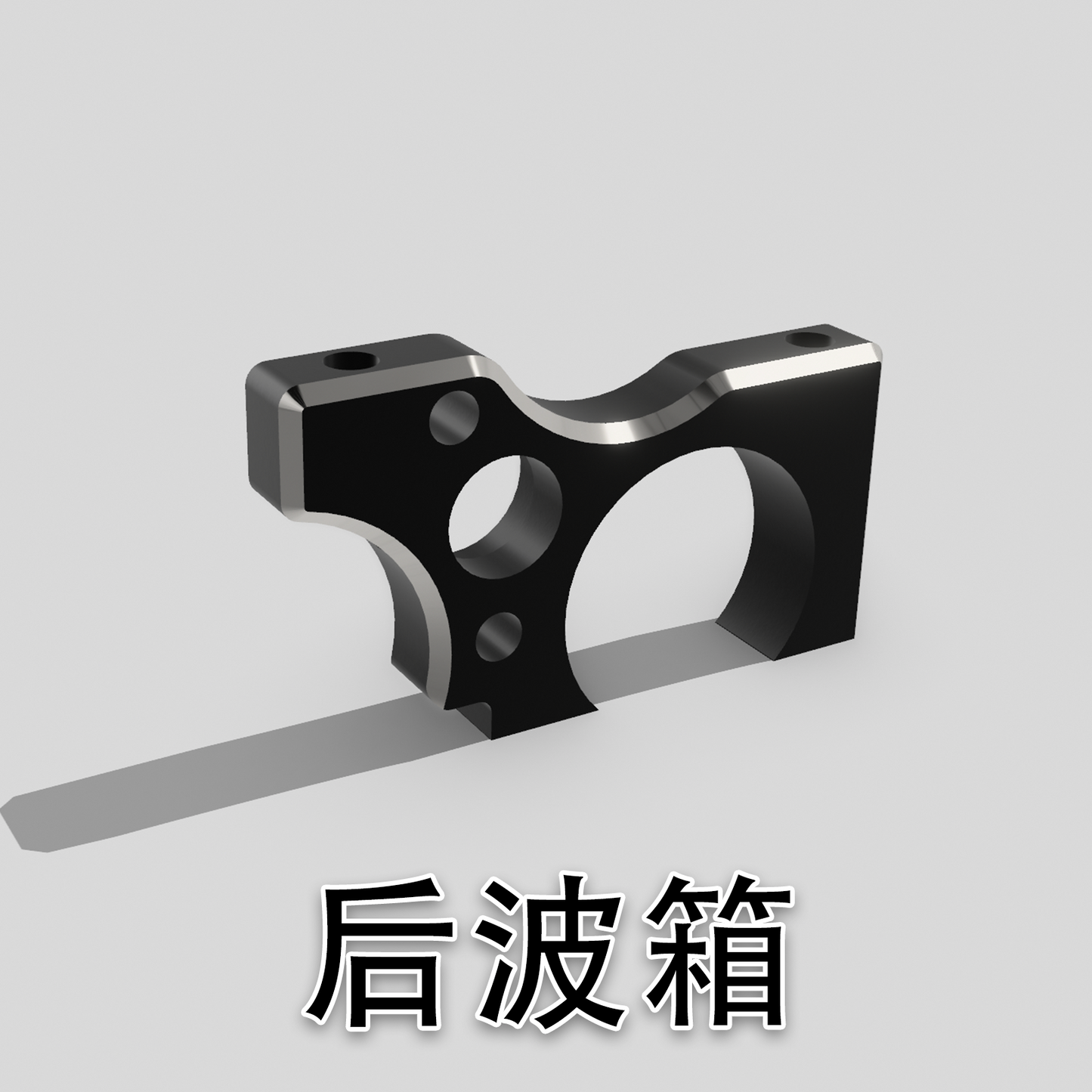 DMRACING NEZ 1/64 RC DRIFT CAR Frame Repair Parts Group B