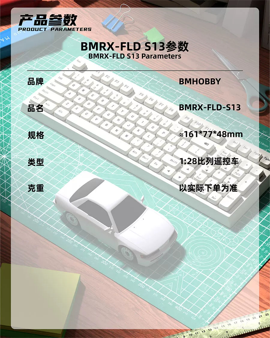 BMHOBBY BMRX FLD S13 1/28 RWD RC DRIFT CAR RTR