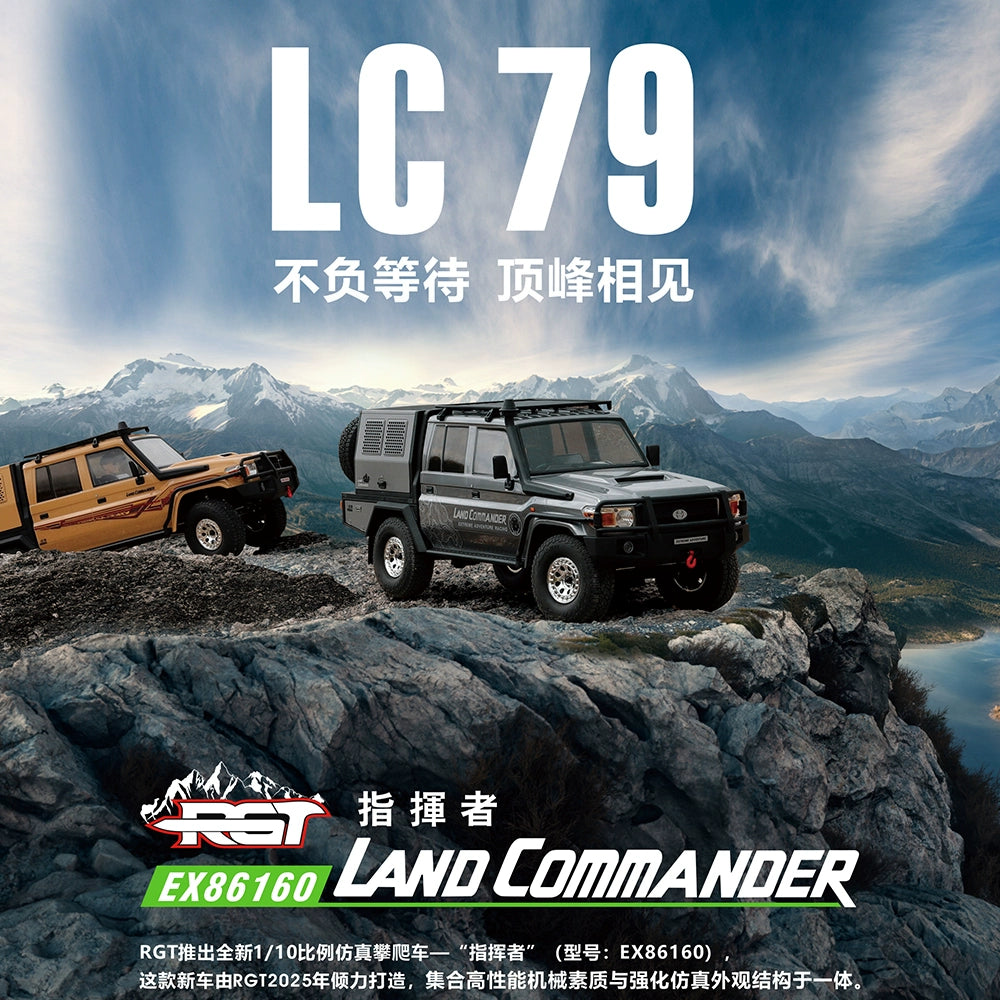 RGT EX86160 LC79 Commander 1/10 RC CAR RTR