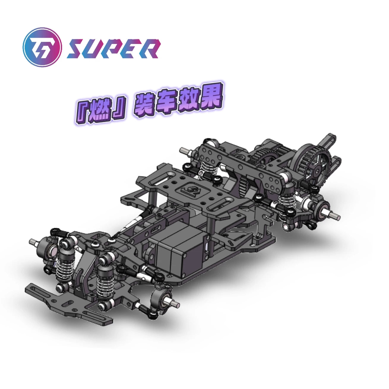 TG Super TGS2.0 ran MAX 1/24 RC DRIFT CAR All Metal OP Shock Absorber