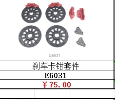 TRACTION HOBBY KM 1/6 CHALLENGER RC CAR Repair Parts