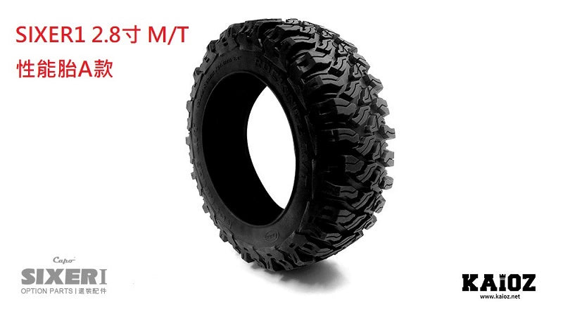 CAPO JKMAX 2.8 inch wheel hub D type 4pcs OP parts