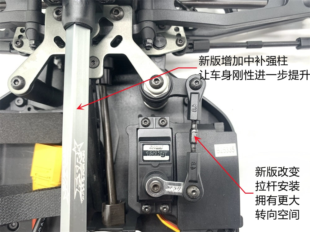 FSR Cheetah 1/8 6S RC CAR KIT RTR