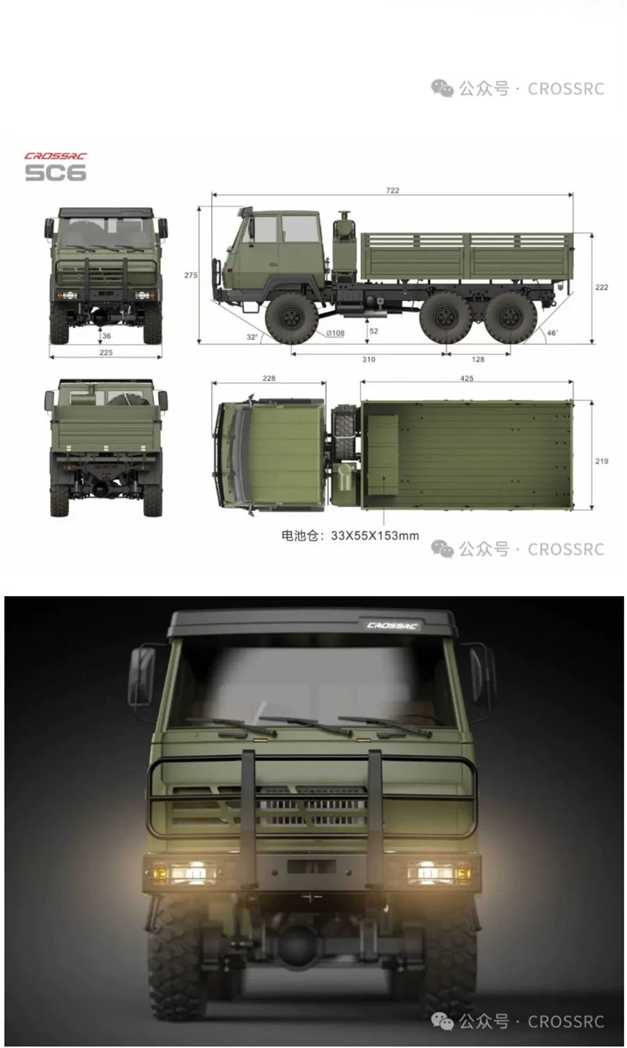 CROSSRC SC6 1/12 6X6 RC TRUCK KIT RTR