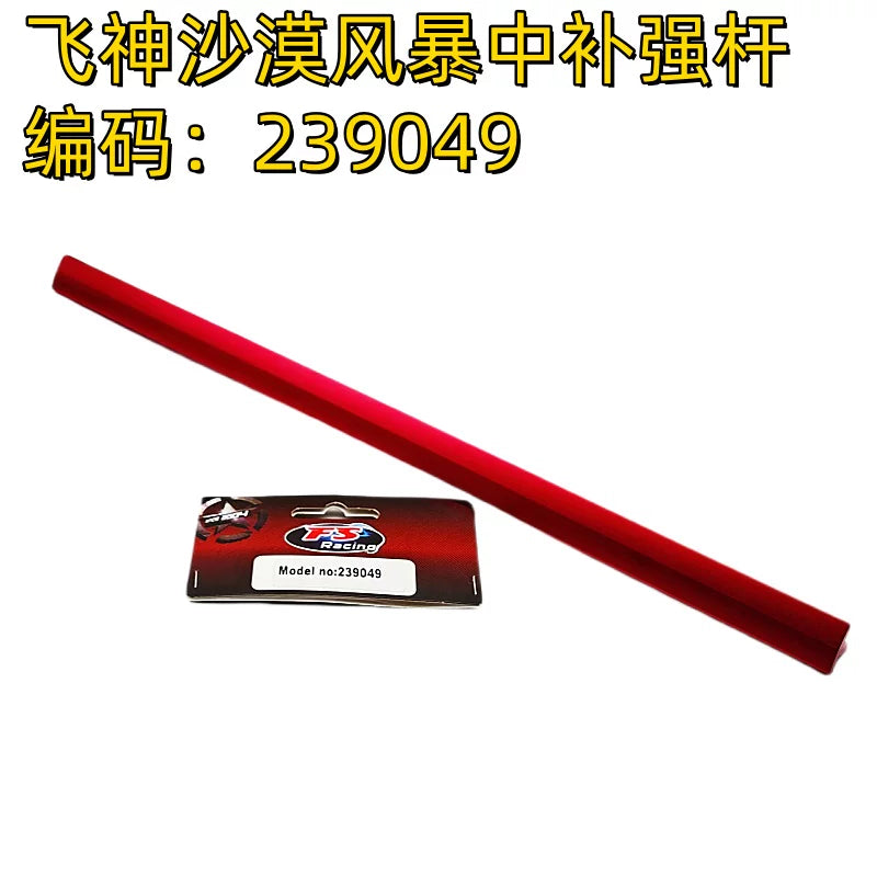 FSR 1/7 Desert Storm Rc Car Accessories Collection